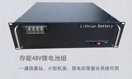 車載式UPS內置儲能電源選用鋰電池，有哪些優勢